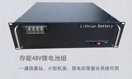 車載式UPS內置儲能電源選用鋰電池，有哪些優勢